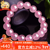 石玥珠宝收藏级天然马粉水晶手链芙蓉石本命年转运珠手串男女士款礼物