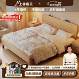 上林春天 床 实木床北欧现代简约小户型双人床主卧组合卧室家具 原木色床+9D乳胶床垫+床头柜*1 1800*2000 松木排骨架
