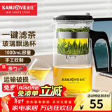 金灶（KAMJOVE） 飘逸杯茶道杯玻璃茶壶泡茶壶茶具玲珑杯泡茶器茶壶玻璃壶花茶壶 TP-200（1000ml）搭配两个小茶杯