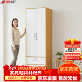 金经金属钢制衣柜主卧室家用出租房铁艺落地柜环保铁皮儿童衣橱长0.6米