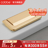 卡贝（cobbe）隐形抽屉拉手现代简约明装暗拉手抽屉橱柜门把手柜子拉手家具五金 LS22B-64孔距-金色