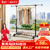 溢彩年华晾衣架落地置物简易衣架挂衣服卧室挂衣架阳台晾衣杆凉晒衣架2501