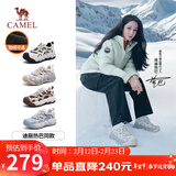 骆驼（CAMEL）【迪丽热巴同款】柠萌丑萌鞋 L25A202062R 米白/灰(加绒) 37