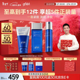 高夫【付航同款】男士护肤礼盒锐智青春三件套 新年礼物情人节礼物