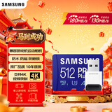 三星（SAMSUNG）512GB TF(MicroSD)内存卡读卡器套装 高速PRO蓝卡 U3A2V30 兼容相机 读速180MB/s写速130MB/s