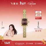 飞亚达（FIYTA）明星同款“小金表”竹节链深棕盘复古女表 情人节新年礼物送女友