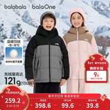 巴拉巴拉童装儿童羽绒服男童女童加厚外套冬季2025新款亲子装上衣宝宝户外