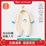 贝瑞加（Babyprints）宝宝连体衣秋冬夹棉连身衣系带护肚爬服家居内衣柔软 企鹅66