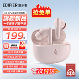 漫步者（EDIFIER）X5 Evo蓝牙耳机Pro升级版主动降噪入耳式无线Ai翻译耳麦游戏2025最新款超长续航适配苹果华为小米 柔粉【晒单享好礼】