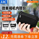 JJC 相机内胆包 收纳保护套 适用于索尼ZV-1F黑卡7代RX100M7 M6 M5A理光GR3X GR3 HDF佳能G7X3 G7X2 黑色