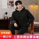 特丝格斯 法兰绒睡衣男冬季加厚套装三层夹棉袄加肥大中青年珊瑚绒家居服 黑色(连帽) XL 身高165内体重105-125斤内