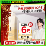 阿道夫轻柔丝滑洗发水420ml 抚顺毛躁 精油香氛洗发露热门商品