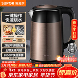 苏泊尔（SUPOR）电水壶热水壶 1.7L全钢无缝双层防烫电热水壶  304不锈钢烧水壶 SWF17E13B