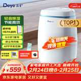 德业（Deye）除湿机/抽湿机 除湿量12升/天 25㎡家用轻音吸湿器地下室干燥机干衣机 低功耗 手机智控DYD-E12A3
