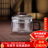 全度（Quandu）高硼硅耐高温办公杯烟灰色经典简约带过滤茶水分离玻璃杯迷你 祥云墩墩杯透明色200ml1只
