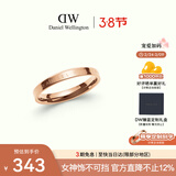 丹尼尔惠灵顿（DanielWellington）dw戒指女经典情侣戒指玫瑰金52号DW017