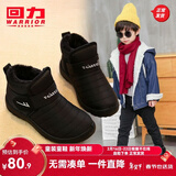 回力童鞋冬季儿童雪地靴加绒加厚时尚女童保暖短靴男童棉鞋 1087黑色 37 参考图内长选择
