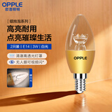 欧普照明（OPPLE）蜡烛泡led灯泡球泡水晶灯泡吊灯灯泡壁灯小螺口蜡烛泡螺旋 尖泡 2只装3W-暖白光【E14】奢华金  暖白光