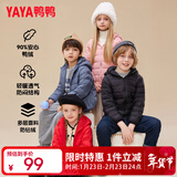 鸭鸭（YAYA）儿童羽绒服轻薄男女童装秋冬男童小童中大童轻便冬装外套D 黑色 140