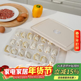 乐扣乐扣（LOCK&LOCK）计时饺子盒21分格*3馄饨冷冻饺子冰箱盒收纳套装保鲜盒 米白色
