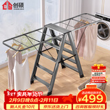 创硕 晾衣架落地梯子家用折叠多功能翼型人字梯 枪灰色五步梯子晾衣架