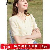 百图betu女装夏季新款短外套法式圆领优雅小香风外套开衫2403T68 杏色 M