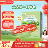 爷爷的农场有机婴幼儿星星泡芙原味30g 宝宝儿童零食 婴儿零食6-12个月