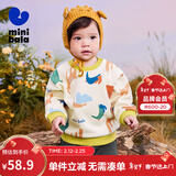 迷你巴拉【加绒卫衣】男女童上衣保暖色秋冬新款 白黄色调00313 100 cm