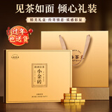 七春陕西官茶380g泾阳金花茯砖茶叶礼盒西安特产便携元宵送长辈领导礼