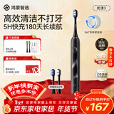 华为智选鸿蒙智选力博得智能声波电动牙刷优漾3 生日礼物成人学生牙刷深度清洁亮白180天长续航 情人节礼物