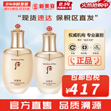 后（The history of Whoo）后套装拱辰享水妍津率享雪玉凝天气丹水乳霜秘贴套盒女护肤品礼盒 后天气丹华泫水150+乳液110