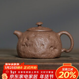 百年利永宜兴紫砂壶纯全手工原矿老段泥灵芝供春壶功夫茶具泡茶壶