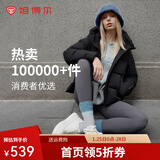 坦博尔【爆款】绒服女小个子面包短款连帽保暖韩版冬天外套TBF330332J 黑色 XS (155)