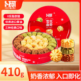卜珂零点曲奇饼干年货礼盒礼盒 410g 饼干零食办公室新年礼物
