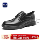 海澜之家HLA皮鞋男商务休闲秋冬正装德比鞋子HAAPXM1EBH090 黑色增高款41