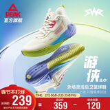 匹克态极游侠2.0篮球鞋男鞋舒适减震实战比赛球鞋运动鞋子男DA410027