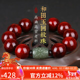 妍韵珠宝18mm印度小叶紫檀手串 和田玉回纹转运珠文玩把件男女士佛珠手链