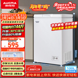 澳柯玛（AUCMA）100升单温冷柜家用减霜小冰柜冷藏柜冷冻柜小型冷柜卧式顶开门冰箱一级能效 BC/BD-100H 以旧换新