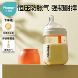 小雅象防胀气奶瓶新生儿6个月以上ppsu婴儿奶瓶 240ml L号奶嘴(标准款）