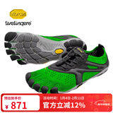 Vibram公路跑步五指鞋男 户外晨跑健身运动鞋透气耐磨跑步鞋 V-RUN 绿色 44