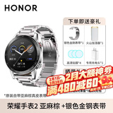 荣耀手表2MagicWatch运动智能穿戴男女款时尚成人NFC扫码支付 亚麻棕【赠银色金刚表带*1+加湿器+充电器+贴膜】