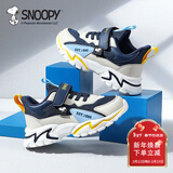 SNOOPY史努比童鞋儿童运动鞋男童减震女童耐磨秋季跑步鞋069A深蓝米35
