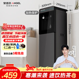 安吉尔饮水机家用即热式下置桶装水抽水器直饮水烧水一体茶吧机烧水壶电器Y3552LK-C-N年会礼物行政采购