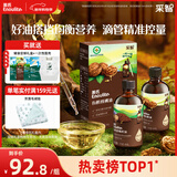英氏有机核桃油亚麻籽油2瓶辅食油礼盒110ml*2搭宝宝辅食新春佳节送礼