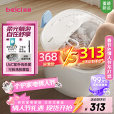 蓓慈(beici)泡脚桶杀菌足浴盆自动加热按摩理疗洗脚盆足浴桶送父母送父母男女友年货生日情人节礼物