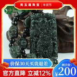 宛玉魂【新年礼物】 和田玉关公吊坠男款青玉关公挂件武财神关公十八罗 配和田玉十八罗汉项链