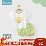 优奇婴儿衣服夏季套装宝宝夏装短袖儿童夏装分体两件半袖套装空调睡衣 【短袖】可爱鸭 80