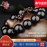 檀境满金星印度小叶紫檀手串男士手链高油密老料泥料檀香紫檀文玩佛珠 18mm*13颗满金星TJ018葫芦款【多仓直发】
