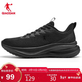 乔丹运动鞋男鞋冬季网面减震跑步鞋防滑软底轻便休闲鞋男爸爸鞋