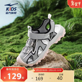 鸿星尔克（ERKE）童鞋男女大小童包头凉鞋儿童魔术贴户外沙滩鞋雾霾蓝/正黑36